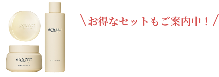 嬉しいお声 たくさん届いてます！